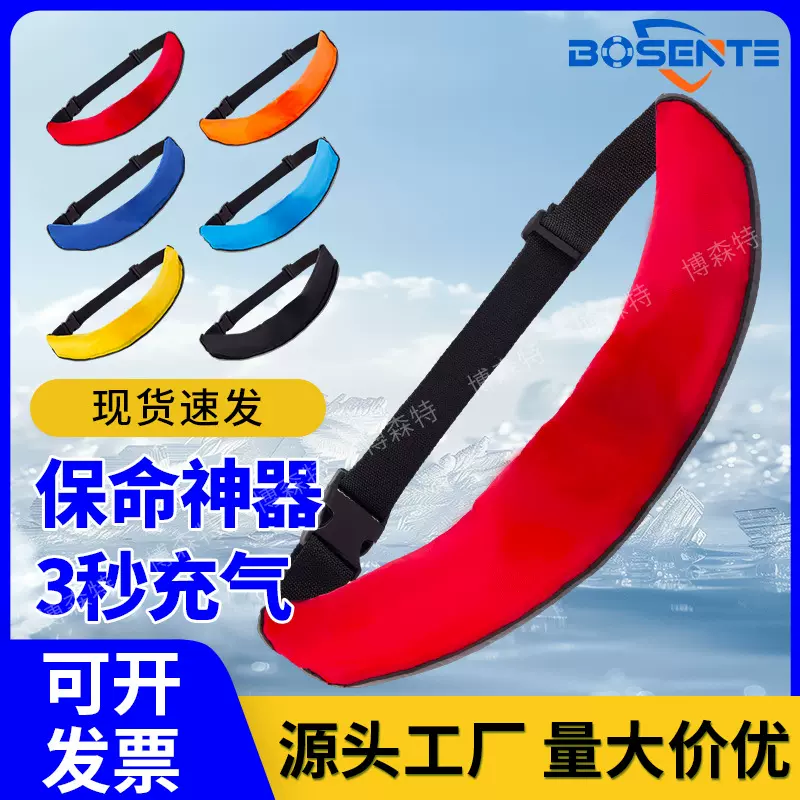 游泳救生圈大人便携式专业船用自动充气钓鱼救生衣大浮力救生腰带