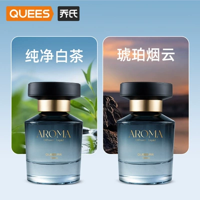 Prices Will Be Reported】, Car Perfume Aromatherapy - pure-white-tea-amber-smoke