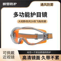 騎乗風鏡メーカー屋外バイク騎乗防護眼鏡防風戦術眼鏡二色スキー鏡