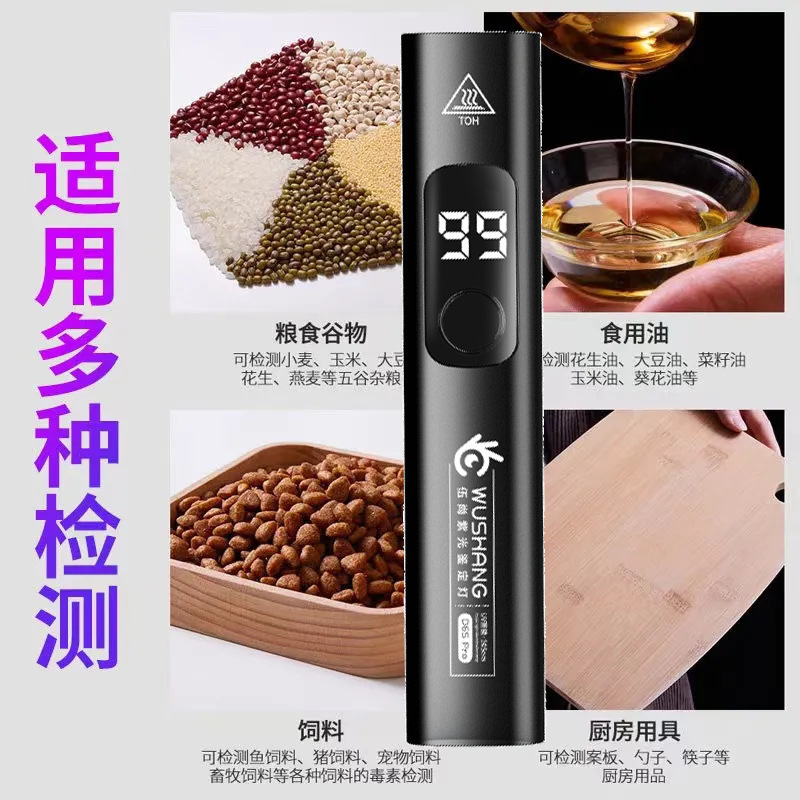 新款紫光灯蔬菜水果农药残留检测器验钞灯家用测试笔紫外线|undefined