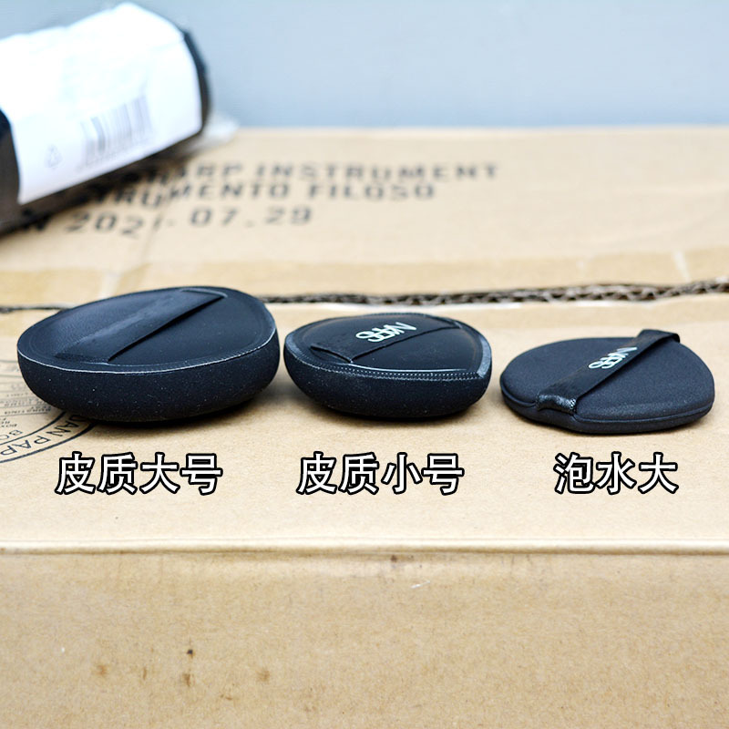 Nar超絨毛瓶エアクッションs娜超角瓶粉底液パフマシュマロパフ大サイズ黒水滴形|undefined