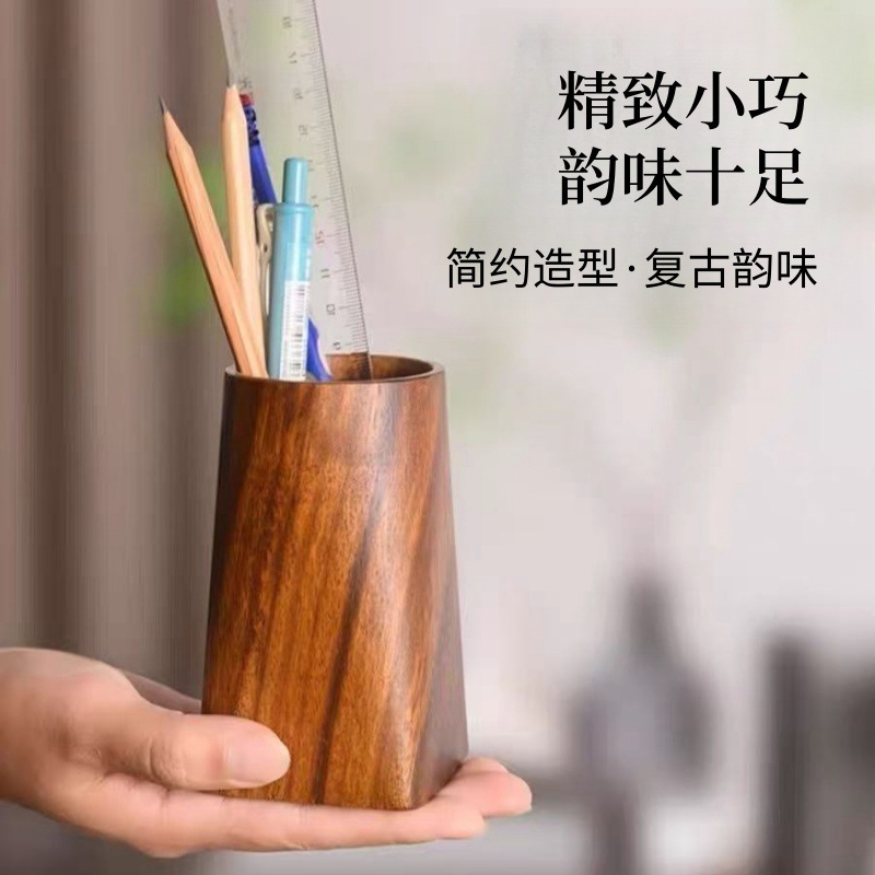 ペンホルダーデザインニッチ大容量無垢材オフィスデスクトップペンホルダー収納ウォールナットレトロ木製ペンホルダー|undefined