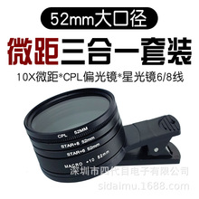 52mm֙C΢R^10XڏһbCPLƫǹ8VRͨö