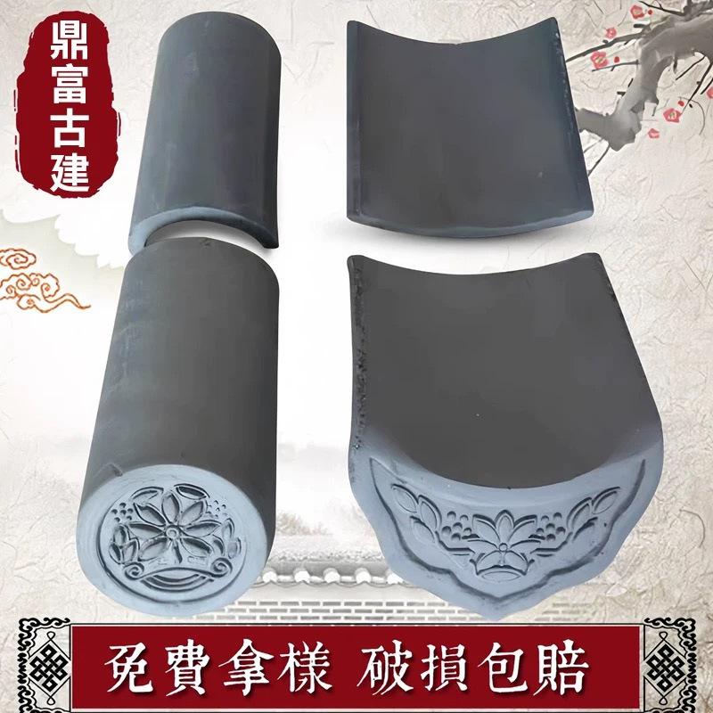 厂家供应小青瓦中式别墅瓦古建青瓦 屋顶青瓦古建瓦片现 货批发|undefined