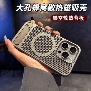 �m���O��16ProMax������Cɢ���֙C��iPhone15����֧��͸�Ᵽ�o��