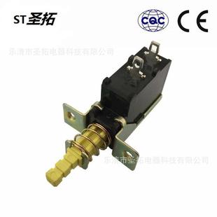 Tv-5 Power Switch Kdc-A10-1 Copper Tv-5 Toothless Leg A10-1 Outer Spring