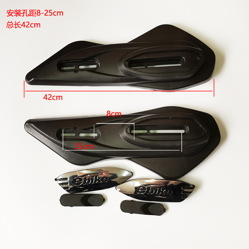 Electric Scooter Shell, Electric Scooter Flat Fork Guard, Electric Scooter Mudguard, Xunying Platform, Limala Motor Mudguard