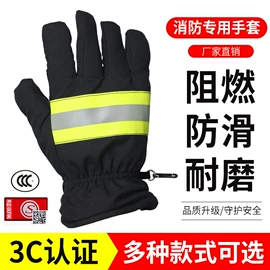 其他消防设备;消防服;耐高温手套