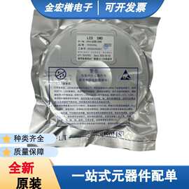 5050自闪带IC快闪/慢闪RGB 红蓝绿贴片LED发光二极管七彩高亮灯珠