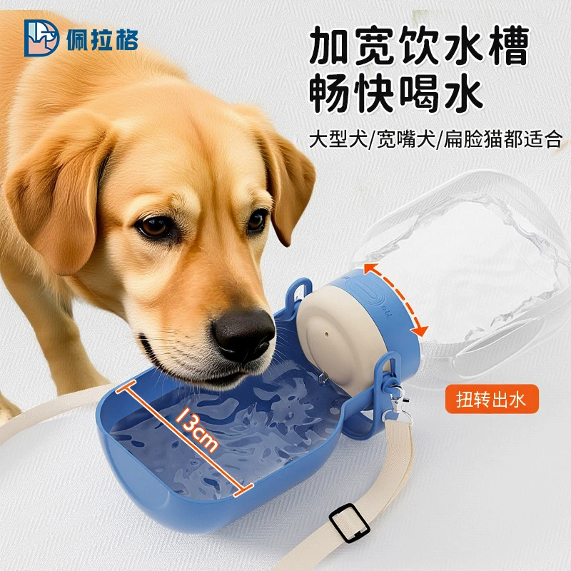 1500 мл портативная бутылка для воды с интегрированным дозатором для воды и еды для путешествий с питомцем, идеальная для лета.