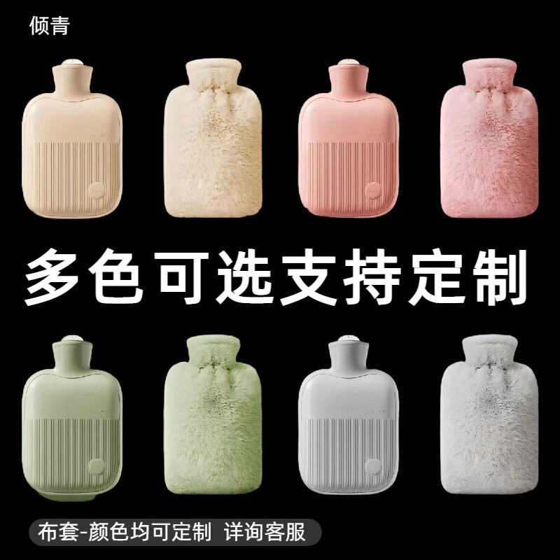 热水袋注水暖肚子大小号暖水袋暖手宝暖被窝神器大姨妈热敷用批发|undefined