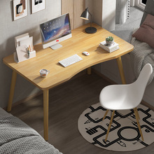 北歐風台式電腦桌辦公家用卧室學生寫字學習書簡約現代實木桌椅子