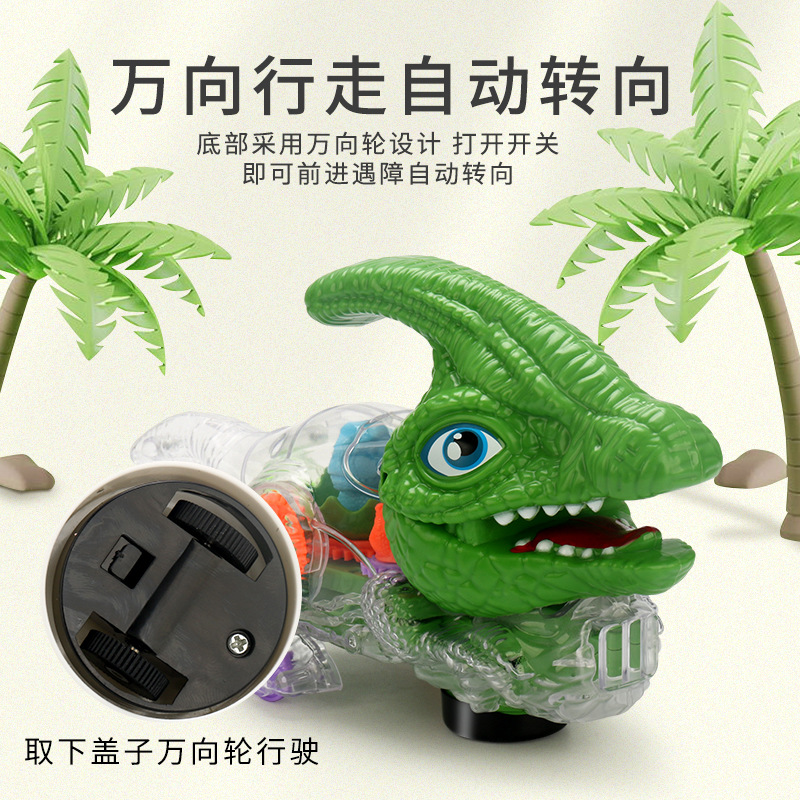 Universal de juguete dinosaurio simulación modelo animal música luz Gear Tyrannosaurus pterosaurus puesto al por mayor