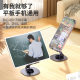 All-metal rotatable mobile phone bracket decompression mechanical sound multifunctional folding hollow heat dissipation bracket