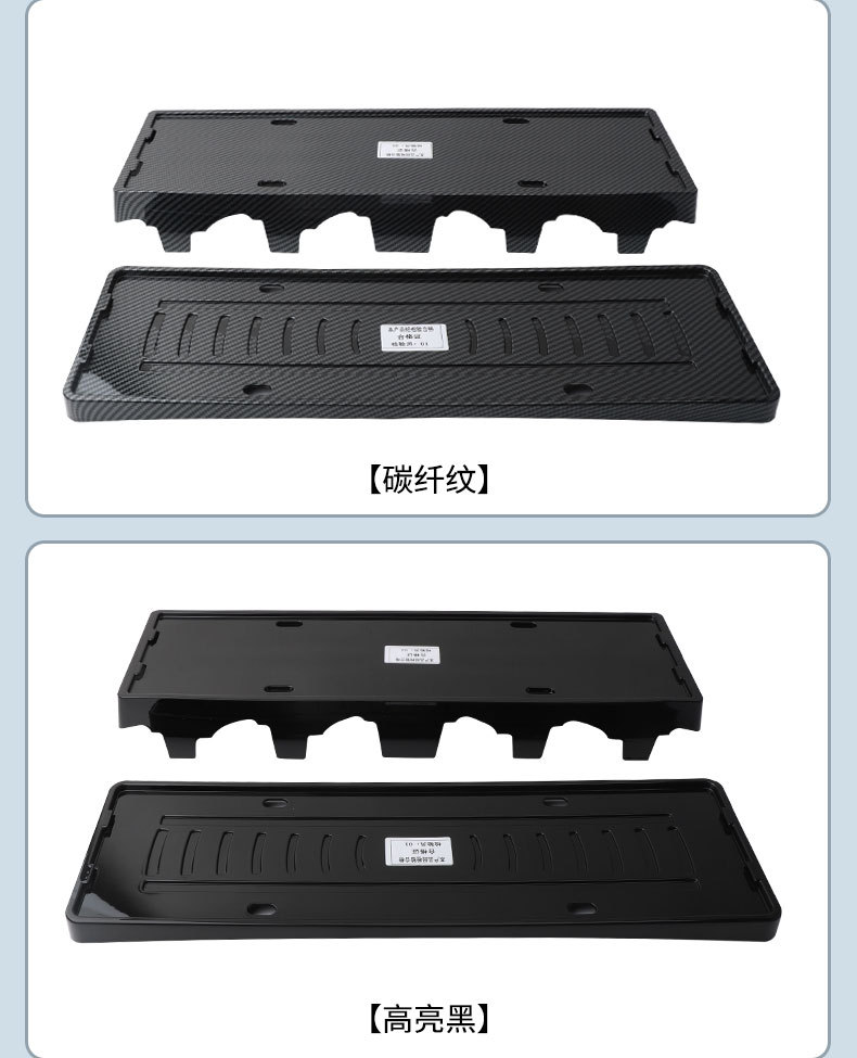 Suitable for 2026 Arcfox Wayo V9 license plate frame, new energy full-edge license plate frame, green license plate, new regulations license plate