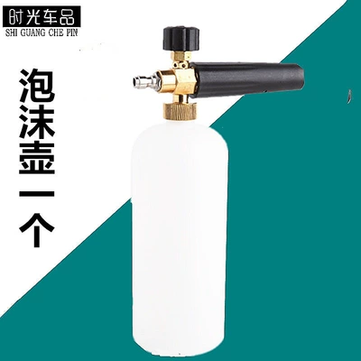Foam Pot High-Pressure Washer Car Wash Water Gun Spray Bottle Commercial Car Wash Liquid Wax Pot Foaming Device Fan-Shaped Set (High pressure car wash water gun) - 1l-foam-pot-no-1