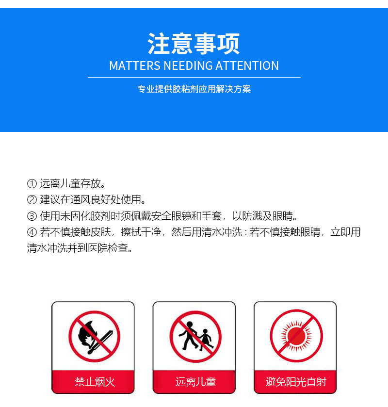 JBR7986详情_11