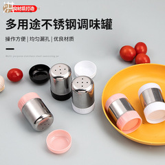 Kitchen stainless steel seasoning bottle, outdoor seasoning powder and cumin seasoning jar, barbecue tool pepper shaker