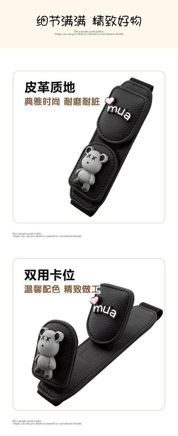 Car sun visor eyeglass clip, card and ticket storage holder, dual-use car sunglasses holder, car-mounted eyeglass case rack