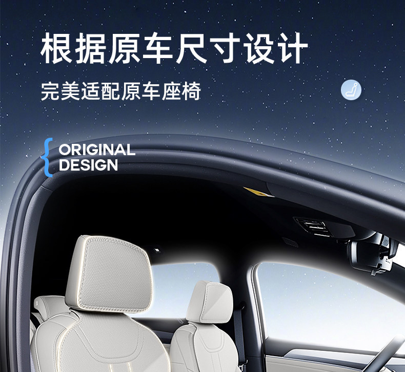 Suitable for AION N60 seat cushion, universal for all seasons, 26 new models, AION car ventilated breathable seat cushion cover modification