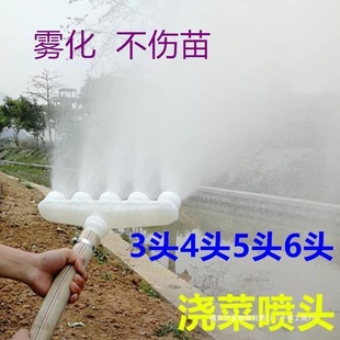 Greenhouse Water Pipe Farmland Irrigation Agricultural Vegetables Irrigation Flowers Large Flow Sprinkler Watering Vegetables Shower Sprinkler