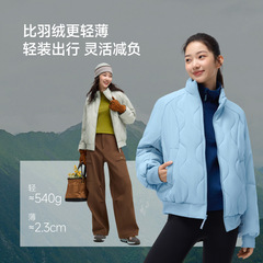 蕉下CL004女士飞行员夹克气绒外套中暖气绒服抗湿冷轻盈保暖夹克
