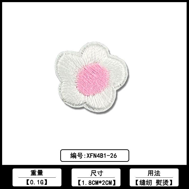 小花朵卡通刺绣自粘贴厂家直销批发电脑绣花标服装装饰补丁贴辅料|undefined
