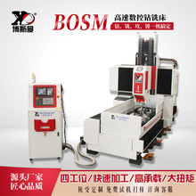 源厂多功能四工位全自动钻孔机 法兰高速数控钻床