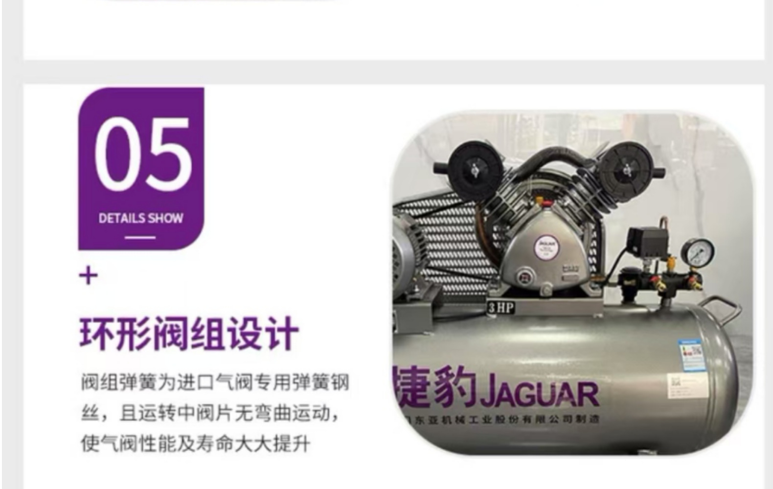 Jaguar Piston Air Compressor 2Hp/1.5Kwev-51 Piston Machine Small Silent High-Efficiency Electric Industrial Special