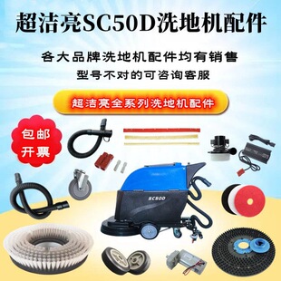 ������SC50Dϴ�ؙC����z�l��ˮ��Ƥ���۹ܵ�ˢᘱP݆��늙C���