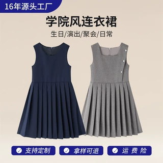 女童学院风连衣裙日系JK风女孩百褶裙中大童演出裙子儿童背心裙