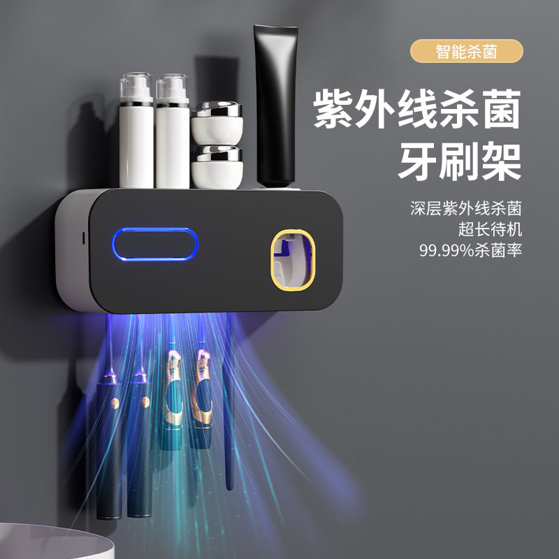 Smart Uv Sterilization Toothbrush Sterilizer, Toothpaste and Toothbrush Holder, No-Drill Wall-Mounted Toothbrush Storage Rack Smart Uv Sterilization Toothbrush Sterilizer, Toothpaste and Toothbrush Holder, No-Drill Wall-Mounted Toothbrush Storage Rack
