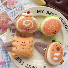 �ɐ��p�����ʳ��ë�qBB�A��ͨ�h���������l�A�ﶬܛ�Ȱl���l�