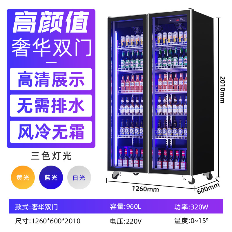 Gabinete de exhibición de bebidas sin helada refrigerado por aire Gabinete de exhibición de refrigeración Gabinete de exhibición de cerveza comercial