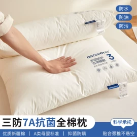 纤维被;床单、被单;床罩床笠