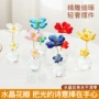家居朋友幸运草办公桌摆件