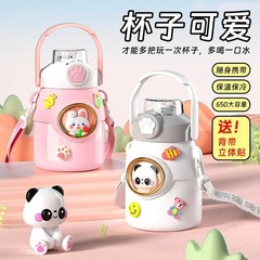 High-looking children's thermos cup, large capacity, food-grade 316 straw water cup for students going to school, cute female ins