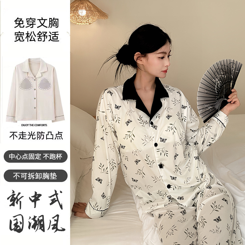睡衣女款春秋季长袖长裤纯棉带胸垫卡通可爱冬天甜美可外穿家居服|undefined