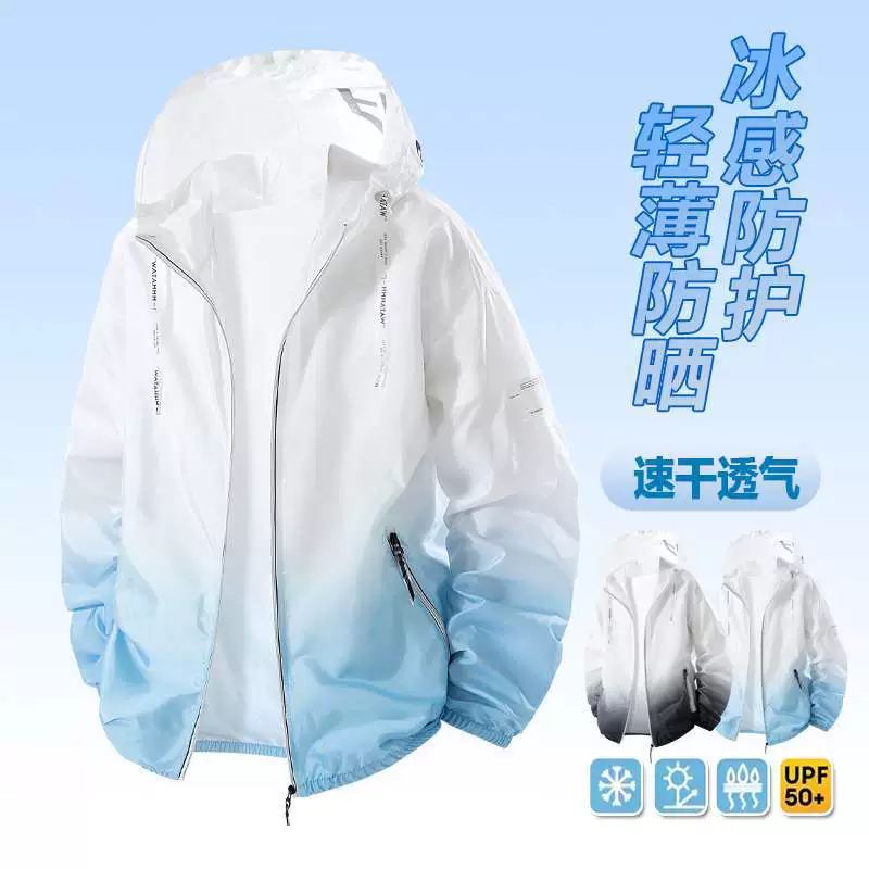 Wiletu Wiletu новая летняя модная брендовая солнцезащитная одежда с капюшоном для мужчин, легкая и дышащая защита на открытом воздухе