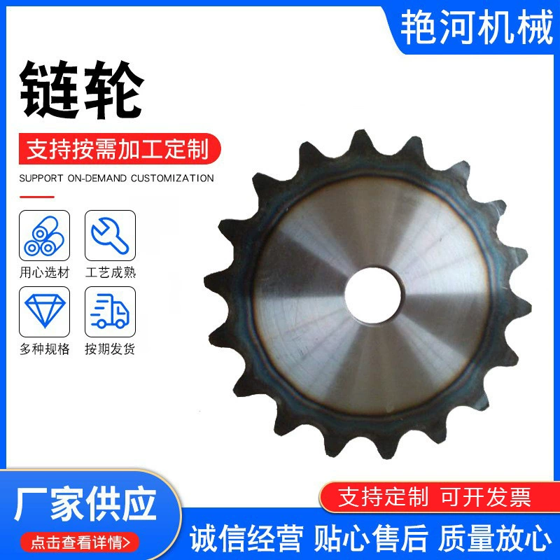 Завод питания синхронные звездочки в наличии механическое оборудование звездочки алюминиевого сплава синхронные звездочки