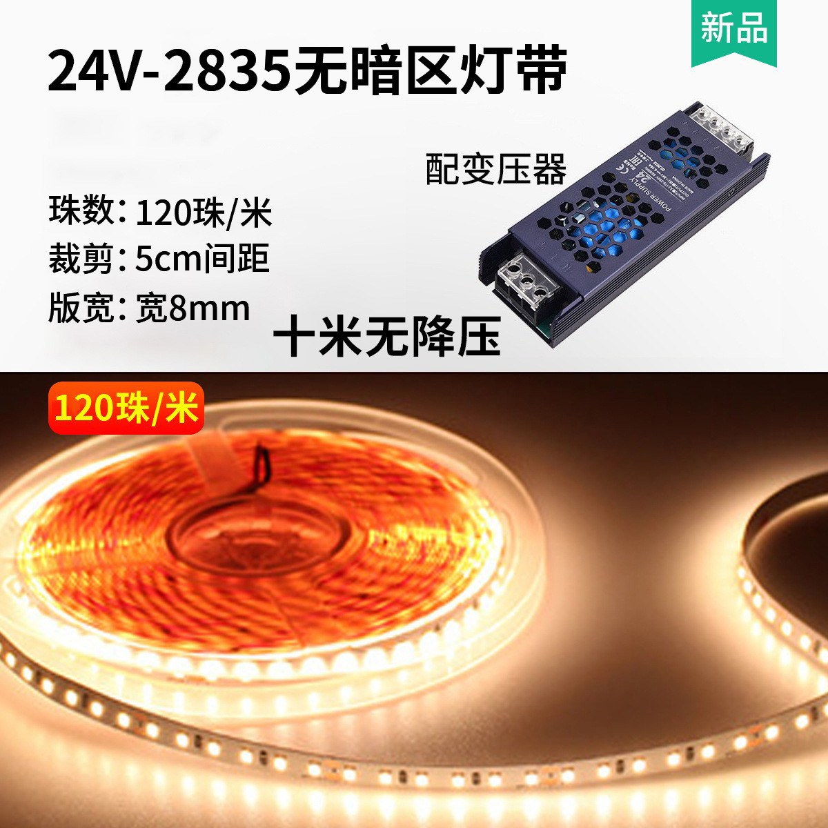 lámpara de atenuación inteligente 24V baja tensión sala de estar tricolor variable LED barra de luz alta visualización dedo de línea de espectro completo