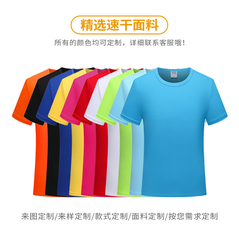 详情页_12.jpg
