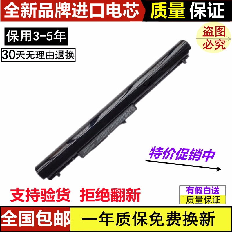 Suitable for the New Hp Presario 15 Tpn-C116 Tpn-C117 Laptop Battery Suitable for the New Hp Presario 15 Tpn-C116 Tpn-C117 Laptop Battery