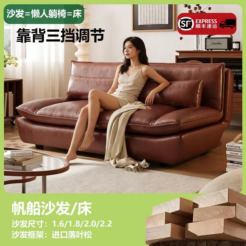 Foldable Sailboat Sofa Bed Dual-Use 2026 New Model Modern Simple Small Apartment Living Room Double Leather Sofa Bed