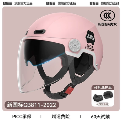 Motorcycle Safety Supplies Electric Vehicle Helmet Adult - 3c-soft-mist-powder-double-mirrors-inside-and-outside-upgraded-ear-protection
