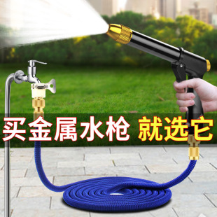 Factory Direct Supply High-Pressure Car Wash Water Gun Household Water Pipe Hose Garden Telescopic Cleaning Flower Watering Nozzle Artifact Set