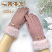 徳绒秋季冬毛口金属扣女士加绒保暖触屏防寒防风学生户外骑行手套
