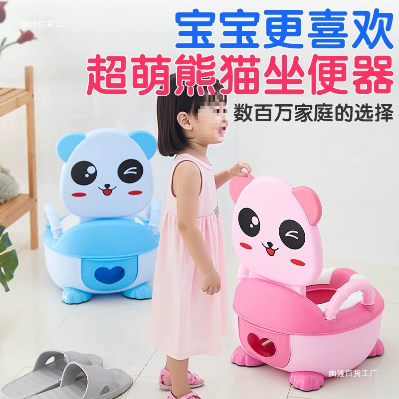 Детский карикатурный туалет, 1–6 лет