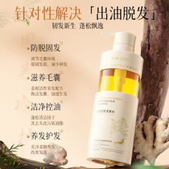 倾龄防脱固发洗发水人参何首乌侧柏叶改善发质深层滋养强韧发根