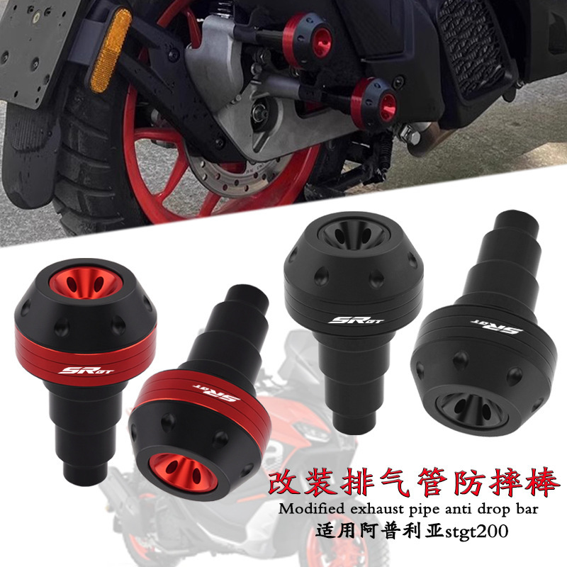 Suitable for Aprilia Srgt200 Modified Exhaust Pipe Anti-Fall Stick Front Fork Wheel Anti-Collision Bumper Suitable for Aprilia Srgt200 Modified Exhaust Pipe Anti-Fall Stick Front Fork Wheel Anti-Collision Bumper